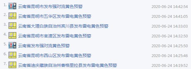 360截图20200624145214219.jpg