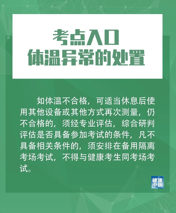 640.webp (4)
