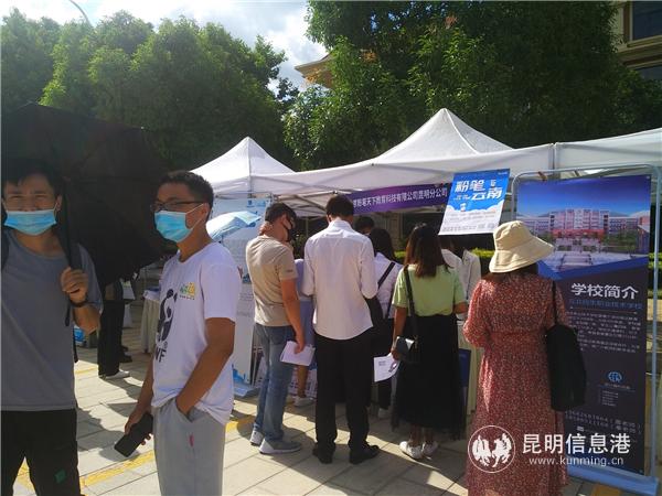 招聘会现场。记者江枫摄