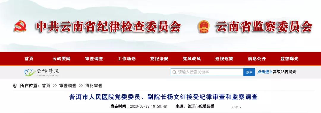 微信图片_20200629145534