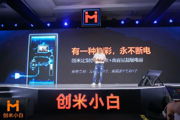 永不断电!创米科技推出智慧门 重新定义智能家居 永不断电!创米科技推出智慧门 重新定义智能家居