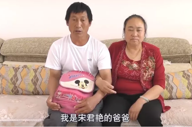 寻找大理8岁失踪女孩23.png