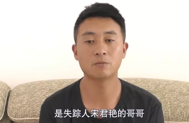 寻找大理8岁失踪女孩24.png