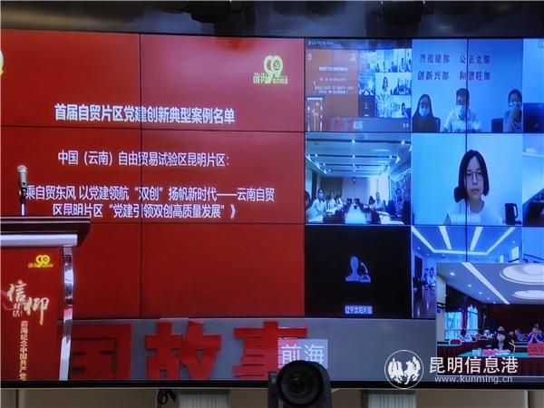 微信图片_20200701164706