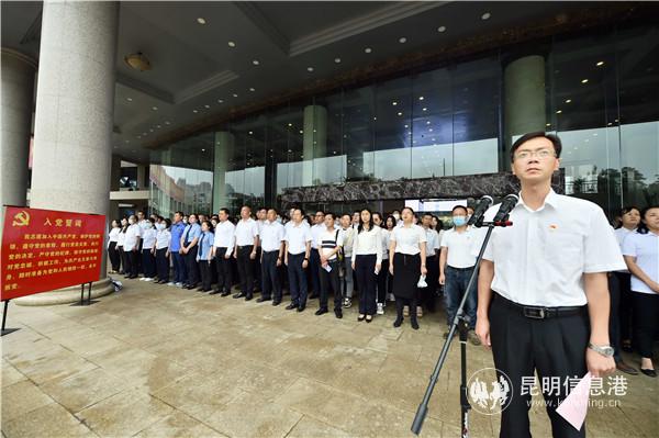 西山党员共唱国歌。昆明日报 记者王俊星摄 西山党员共唱国歌。昆明日报 记者王俊星摄