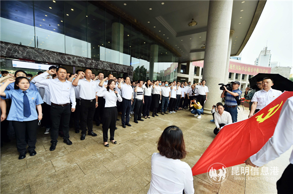 党员重温入党誓词。昆明日报 记者王俊星摄 党员重温入党誓词。昆明日报 记者王俊星摄