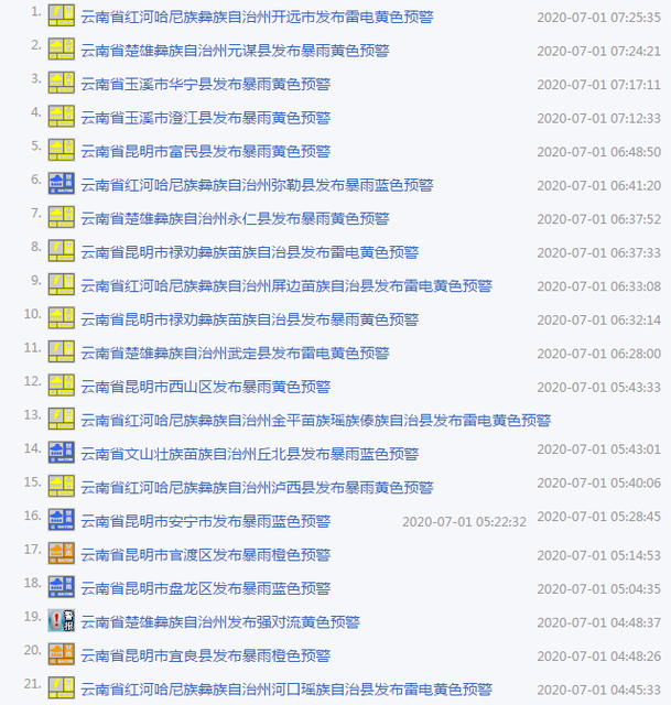 UC截图20200701073902.png