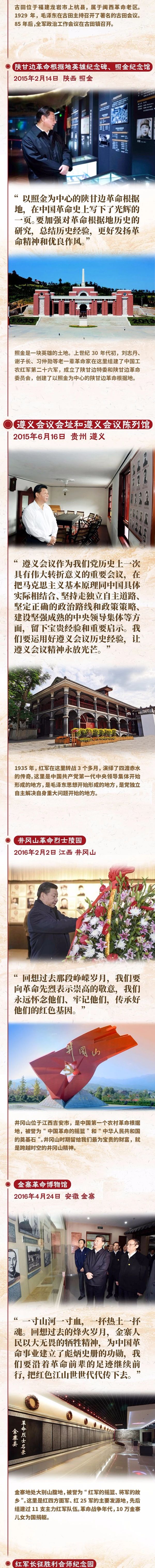 1593517273913_480_600x60851