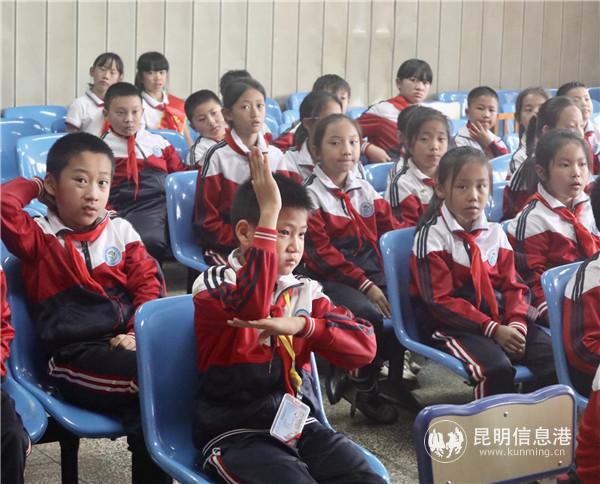 与老师互动