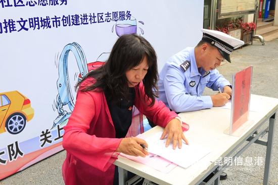 签订“零酒驾”活动共建协议书