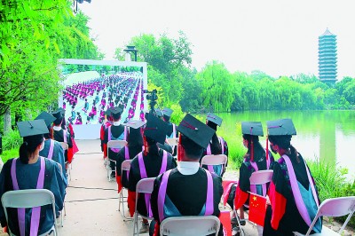 别样的毕业 一样的期许