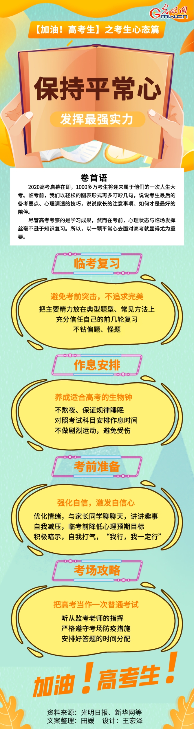 f44d305ea0c8206a203b4a