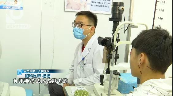 宣威一考生被同学用笔刺穿了眼睛7.jpg