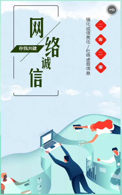 QQ截图20200706091820