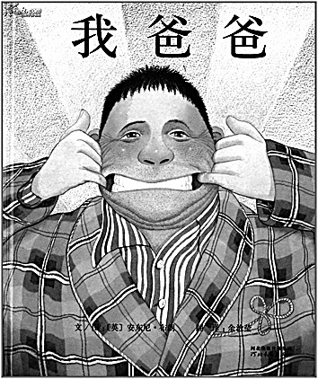 是什么限制了本土绘本的原创力 是什么限制了本土绘本的原创力