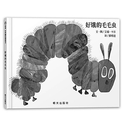 是什么限制了本土绘本的原创力 是什么限制了本土绘本的原创力