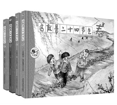 是什么限制了本土绘本的原创力 是什么限制了本土绘本的原创力