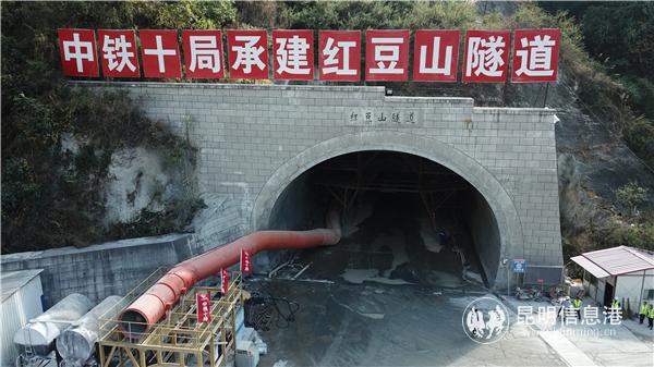 红豆山隧道口