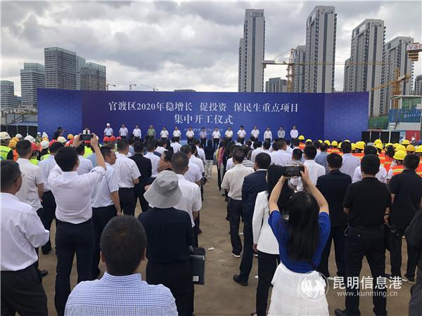 开工仪式现场