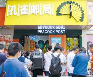 不少市民到“孔雀邮局”打卡。 　　昆明邮政孔雀邮局供图