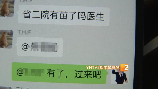 新一批狂犬疫苗到货 紧缺局面暂时缓解5.jpg