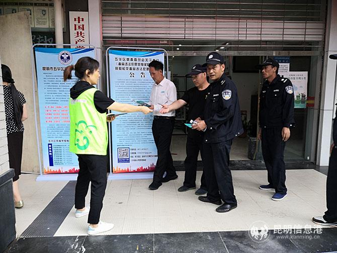 禁毒宣传活动