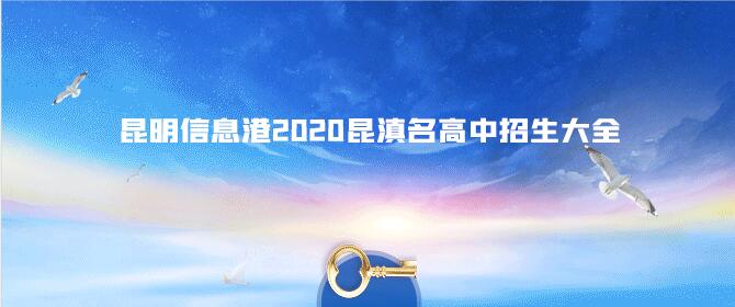 QQ截图20200717155202