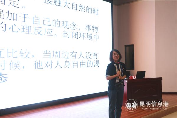 封闭管理期间高校师生心理健康辅导