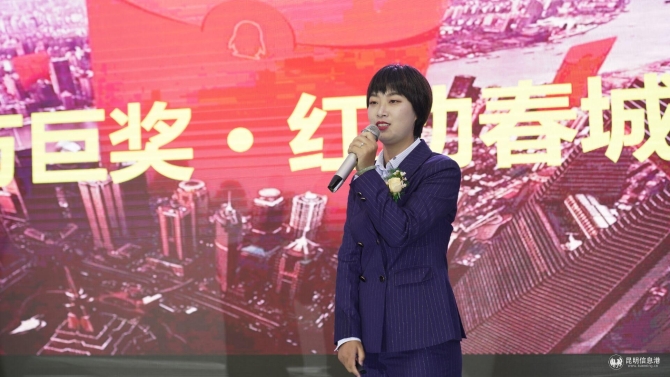 房歌公司总经理何晓娟 房歌公司总经理何晓娟