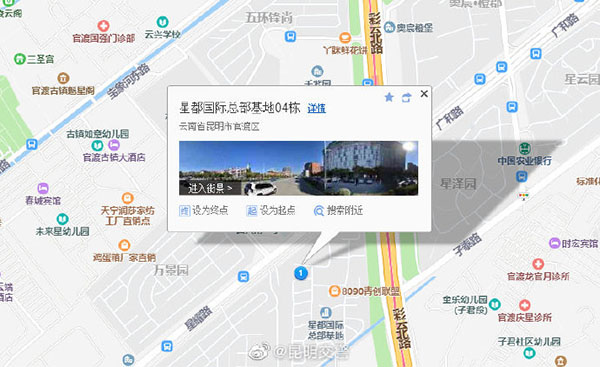 新办公地点