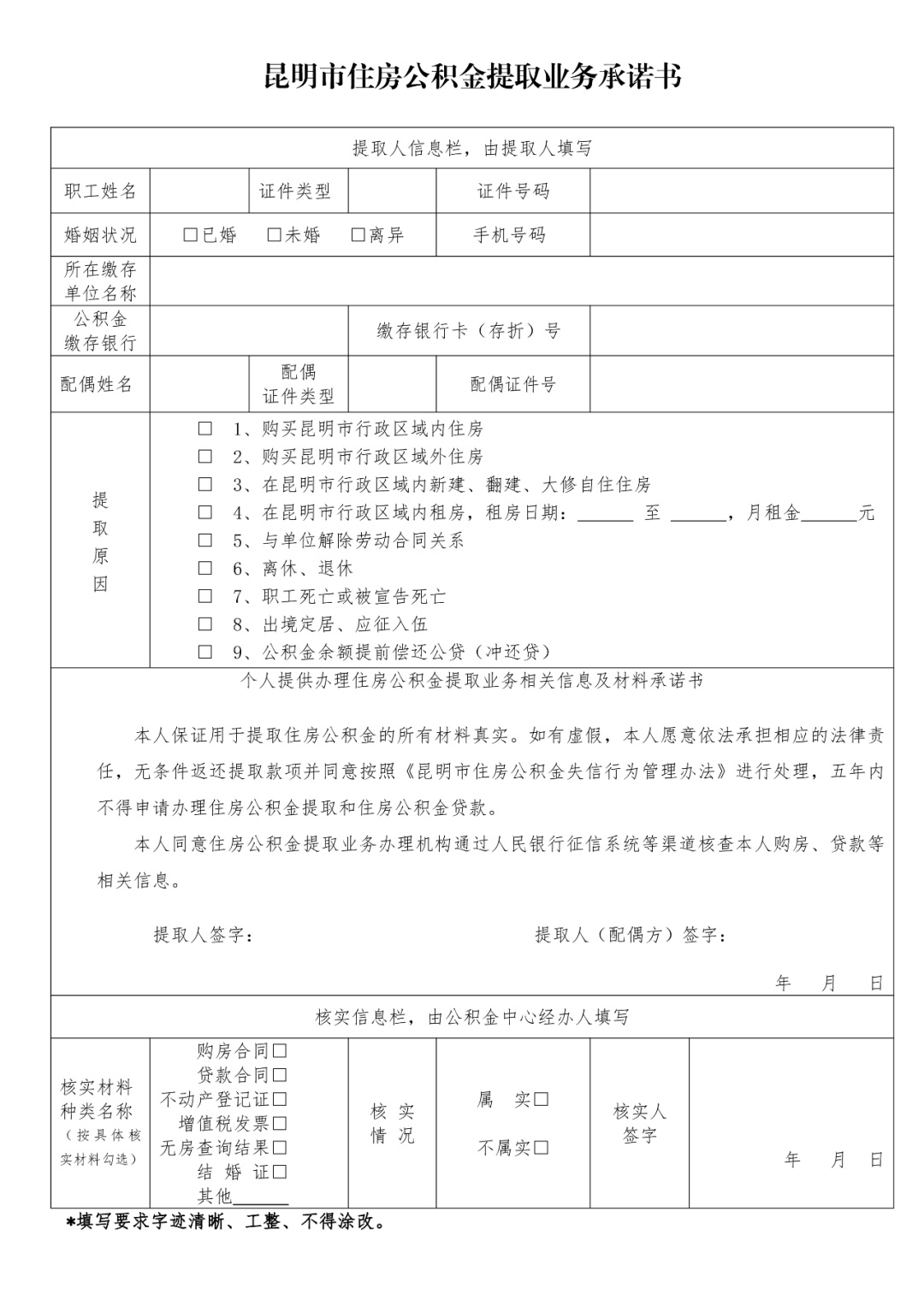 未标题-1