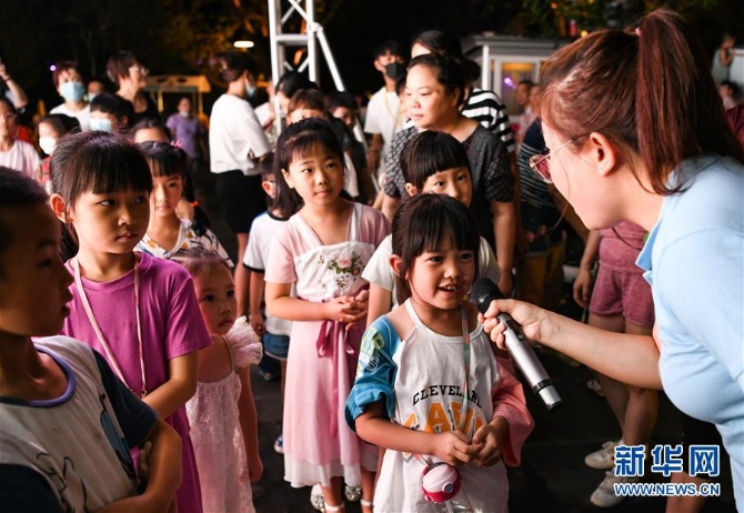 20200724105146274715199 20200724105146274715199