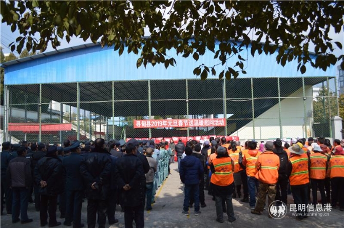 2019年元旦春节慰问 2019年元旦春节慰问