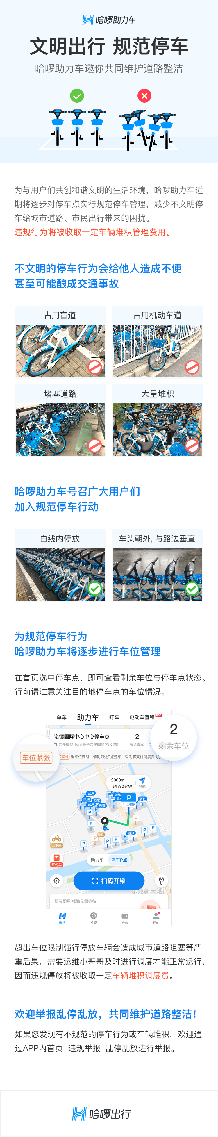 微信图片_20200728161129