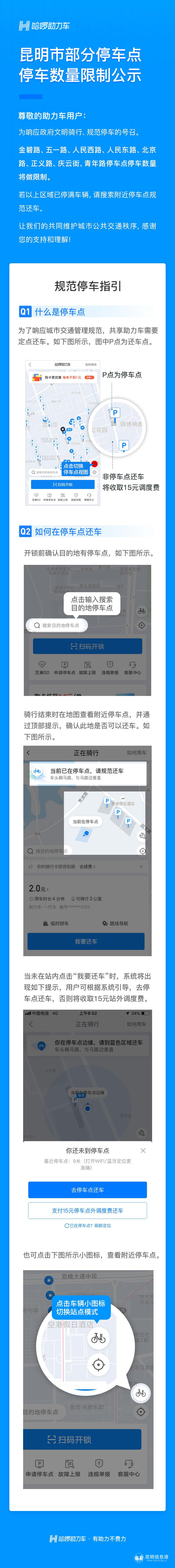 微信图片_20200728161138