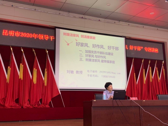 微信图片_20200730173550 微信图片_20200730173550