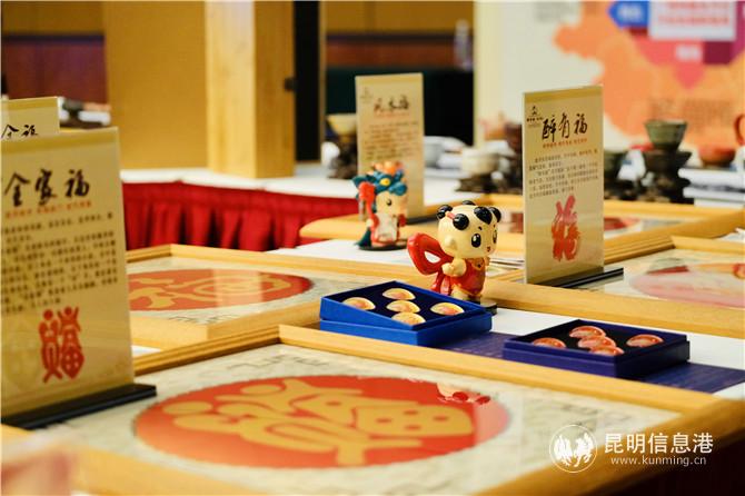 文创产品