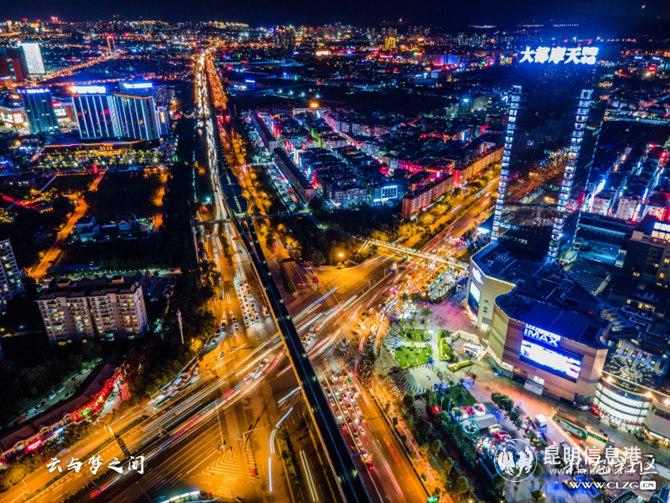 大都摩天购物中心夜景 云与梦之间摄
