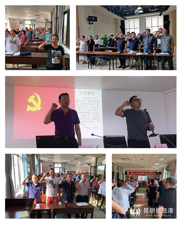 参训学员齐唱国歌