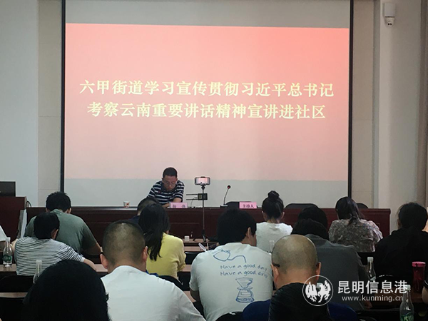 街道党工委书记杨伟