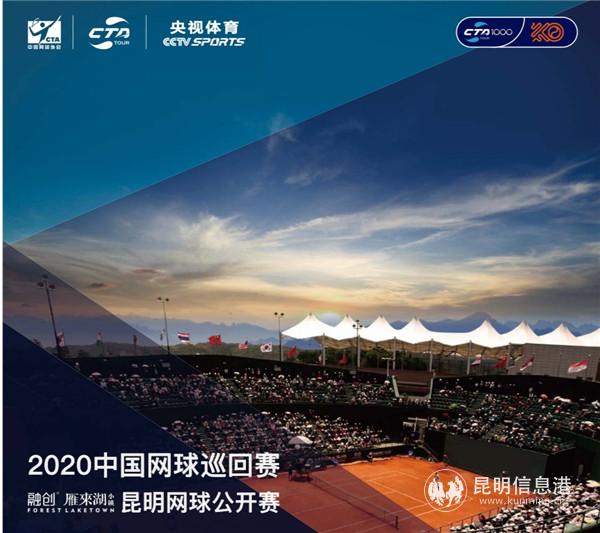 微信图片_20200802194720