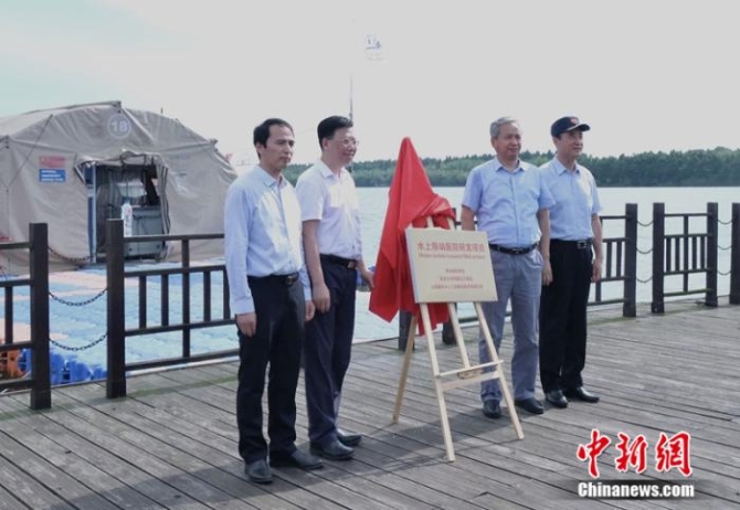 “水上移动医院研发项目”揭牌。 东方医院供图 点击进入下一页
