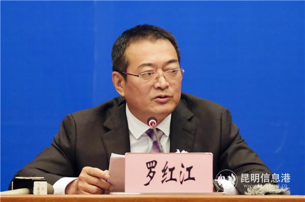 中共西双版纳州委副书记、州人民政府州长罗红江