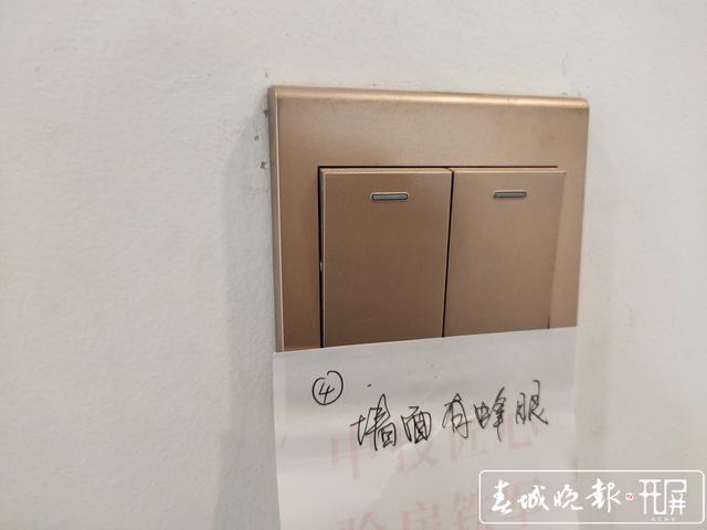 验房师周兆刚:做“房子的医生”,受委屈是家常便饭 (4).jpg