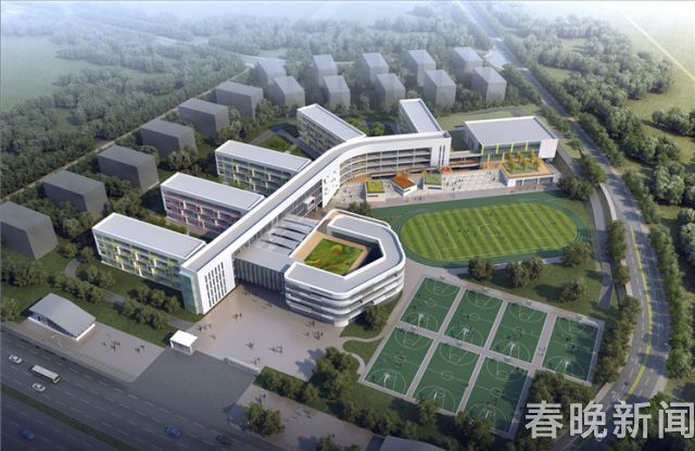 经开区新学校01