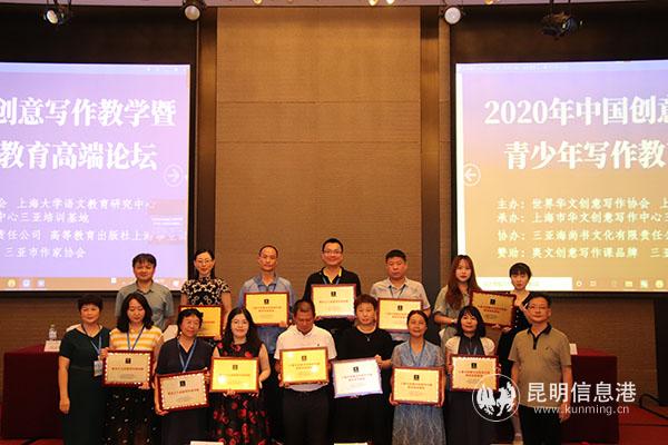 论坛期间，来自全国各地的作文培训机构纷纷加盟“小鲁卡的奥文创意写作课”