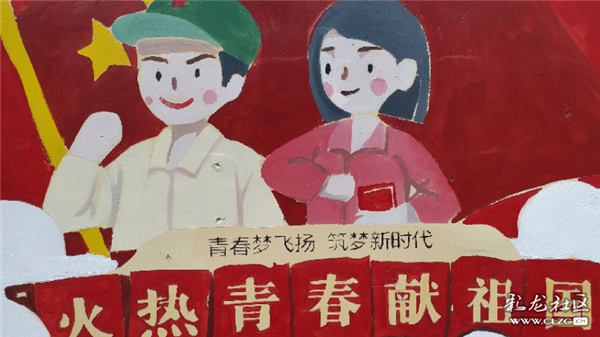 芳华里创客青年社区壁画 铜钟摄