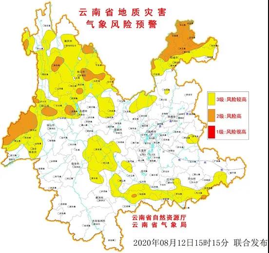 天气