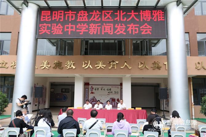 新闻发布会现场