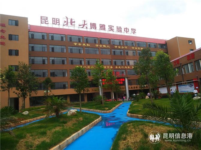 优美的校园环境